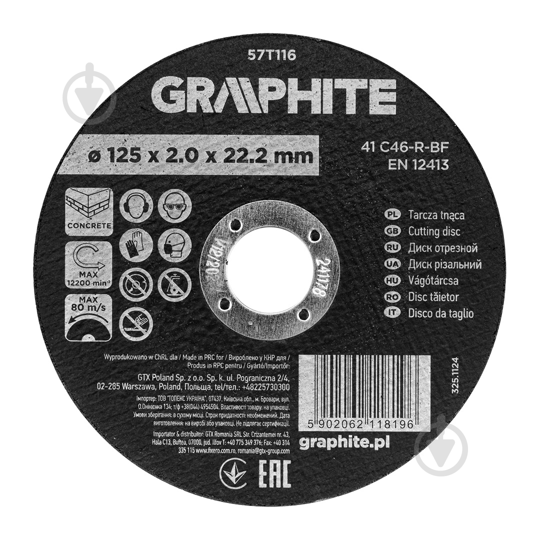 Круг GRAPHITE 2,0x1 шт. 57T116 - фото 1