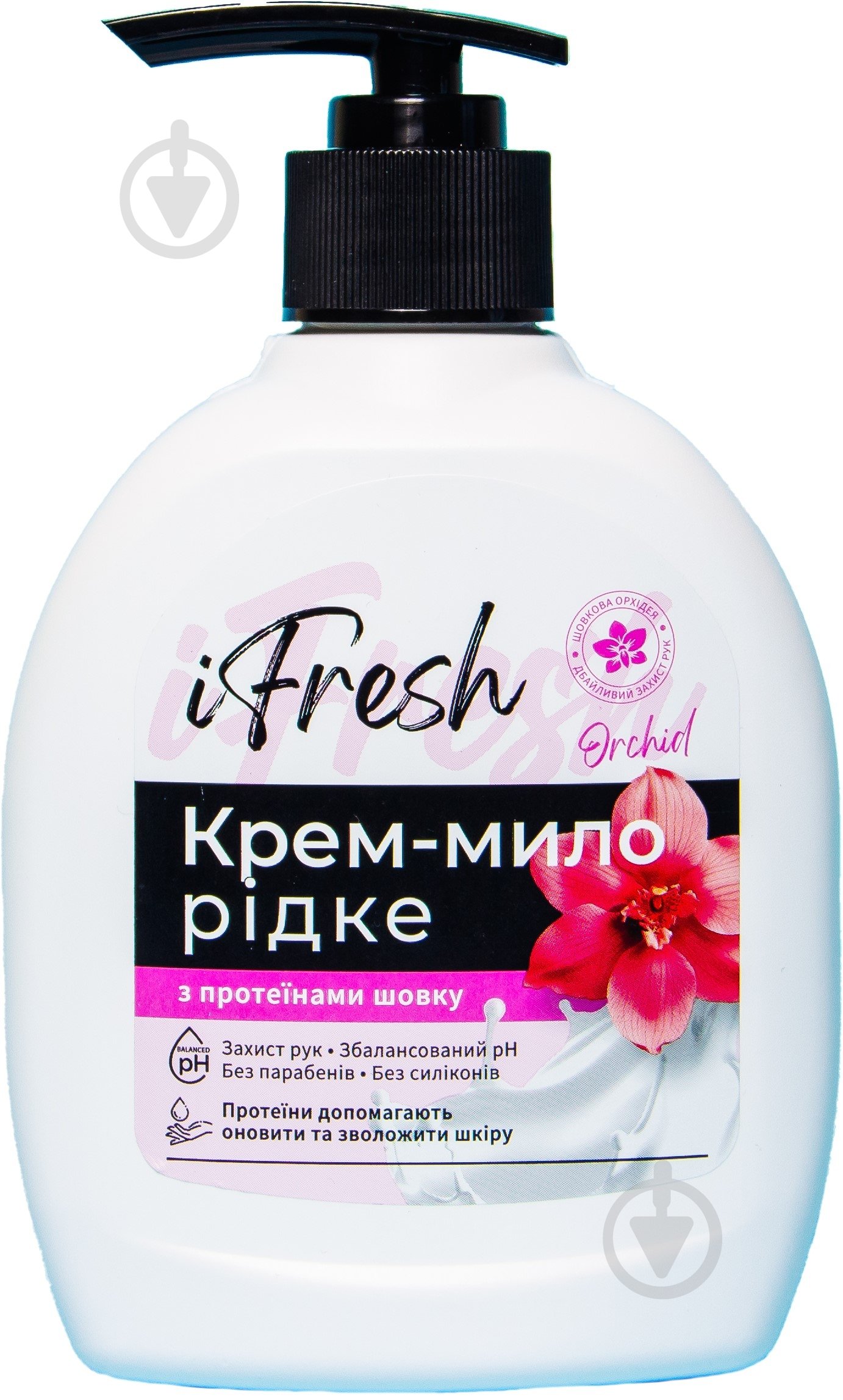 Крем-мыло iFresh Orchid с протеинами шелка 300 мл - фото 1