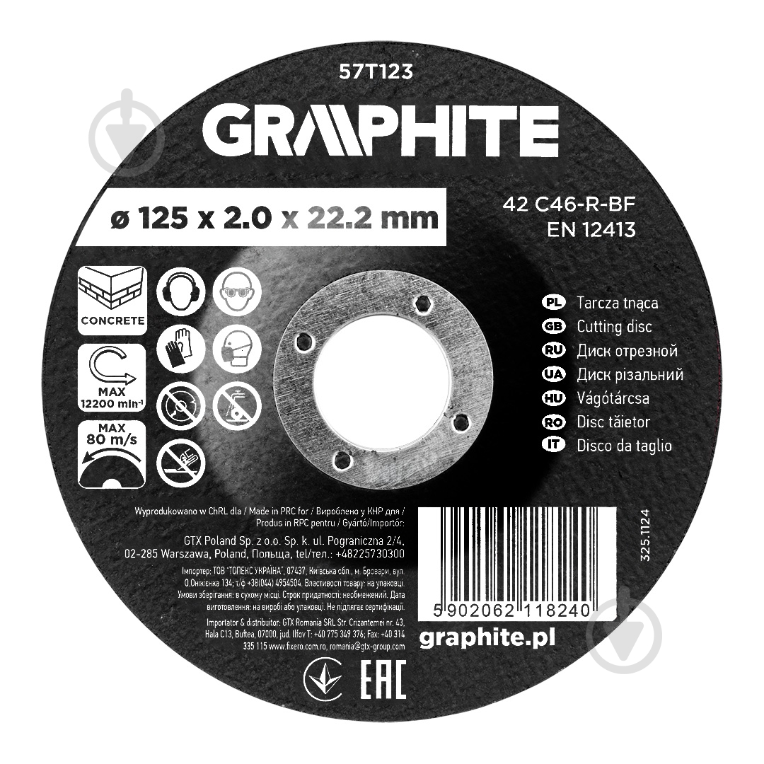 Круг GRAPHITE 2,0x1 шт. 57T123 - фото 1