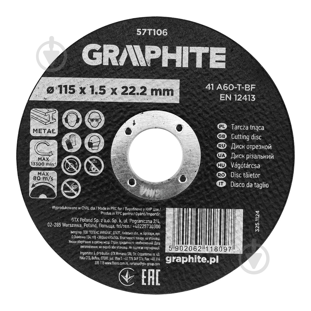 Круг GRAPHITE 1,5x1 шт. 57T106 - фото 1