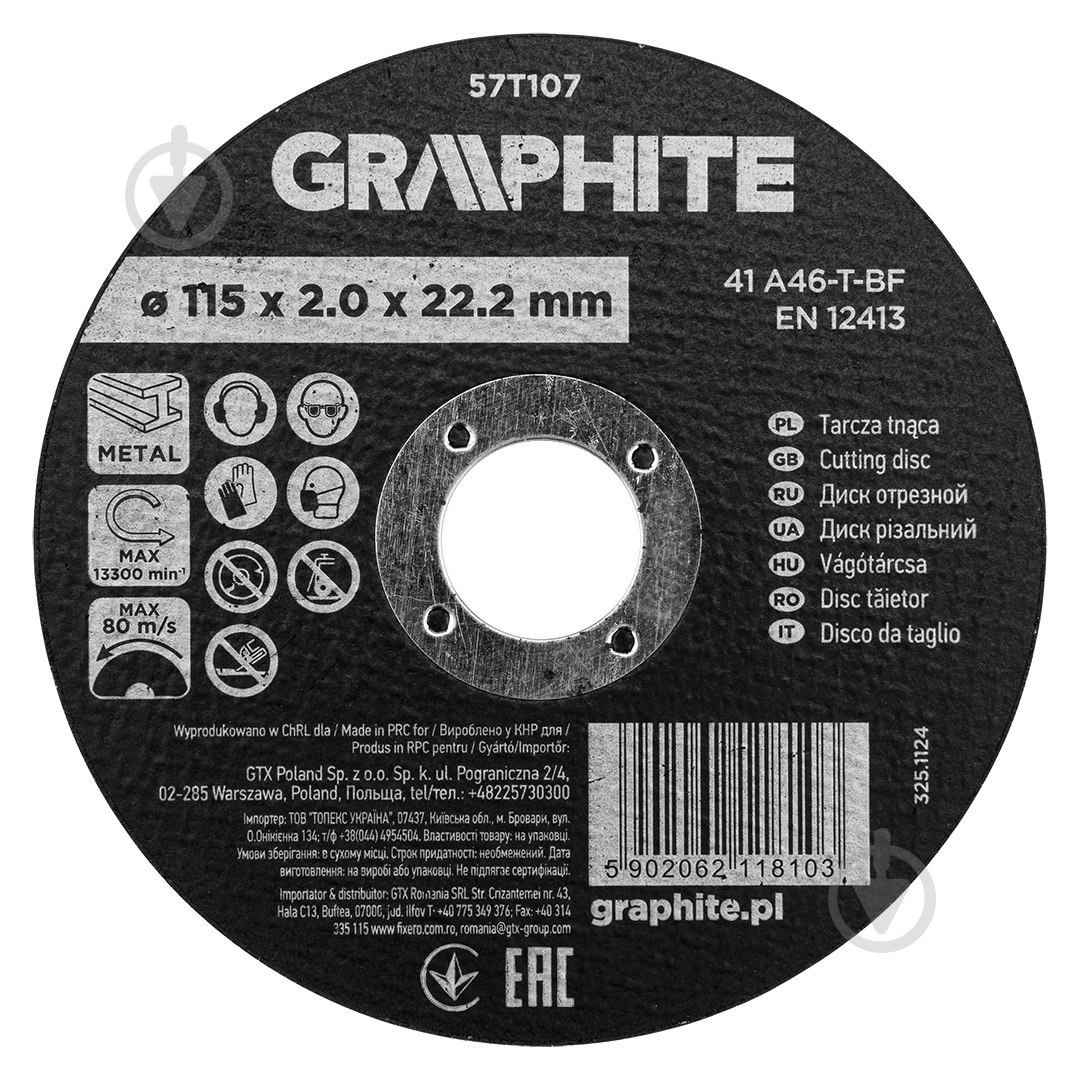 Круг GRAPHITE 2,0x1 шт. 57T107 - фото 1