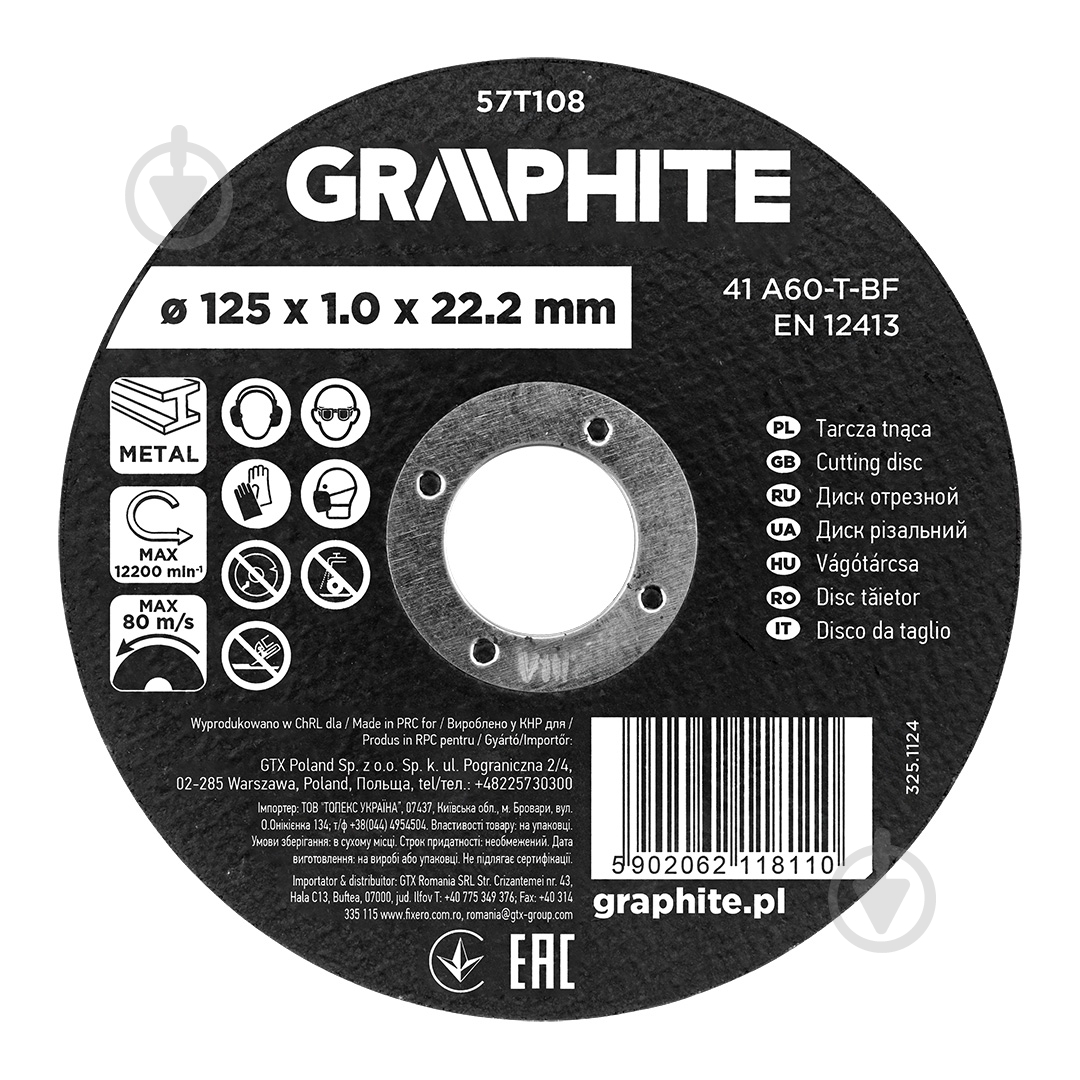 Круг GRAPHITE 1,0x1 шт. 57T108 - фото 1 Круг GRAPHITE 1,0x1 шт. 57T108 - фото 1