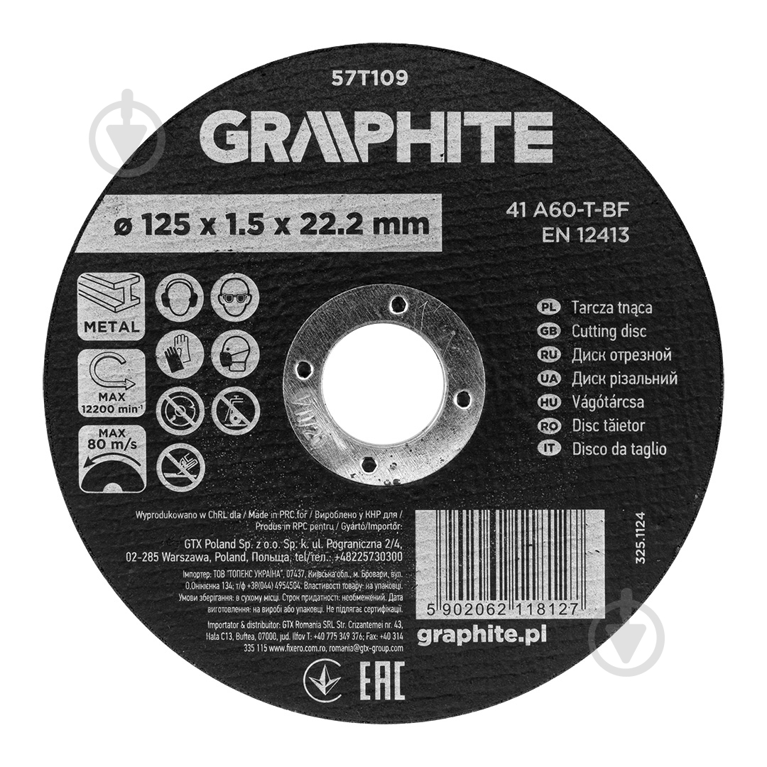 Круг GRAPHITE 1,5x1 шт. 57T109 - фото 1