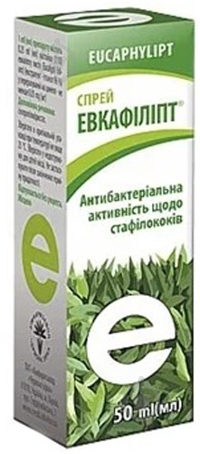 Эвкафилипт у флак. зі спрей-насос. спрей 20 мл - фото 1 Эвкафилипт у флак. зі спрей-насос. спрей 20 мл - фото 1