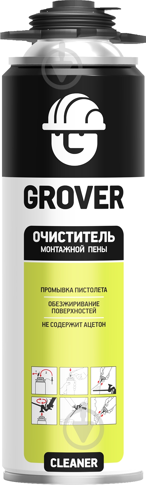 Смывка для пены Grover Cleaner 500 мл - фото 1 Смывка для пены Grover Cleaner 500 мл - фото 1