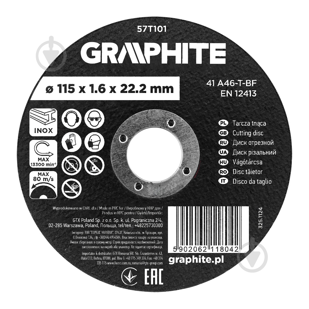 Круг GRAPHITE 1,6x1 шт. 57T101 - фото 1