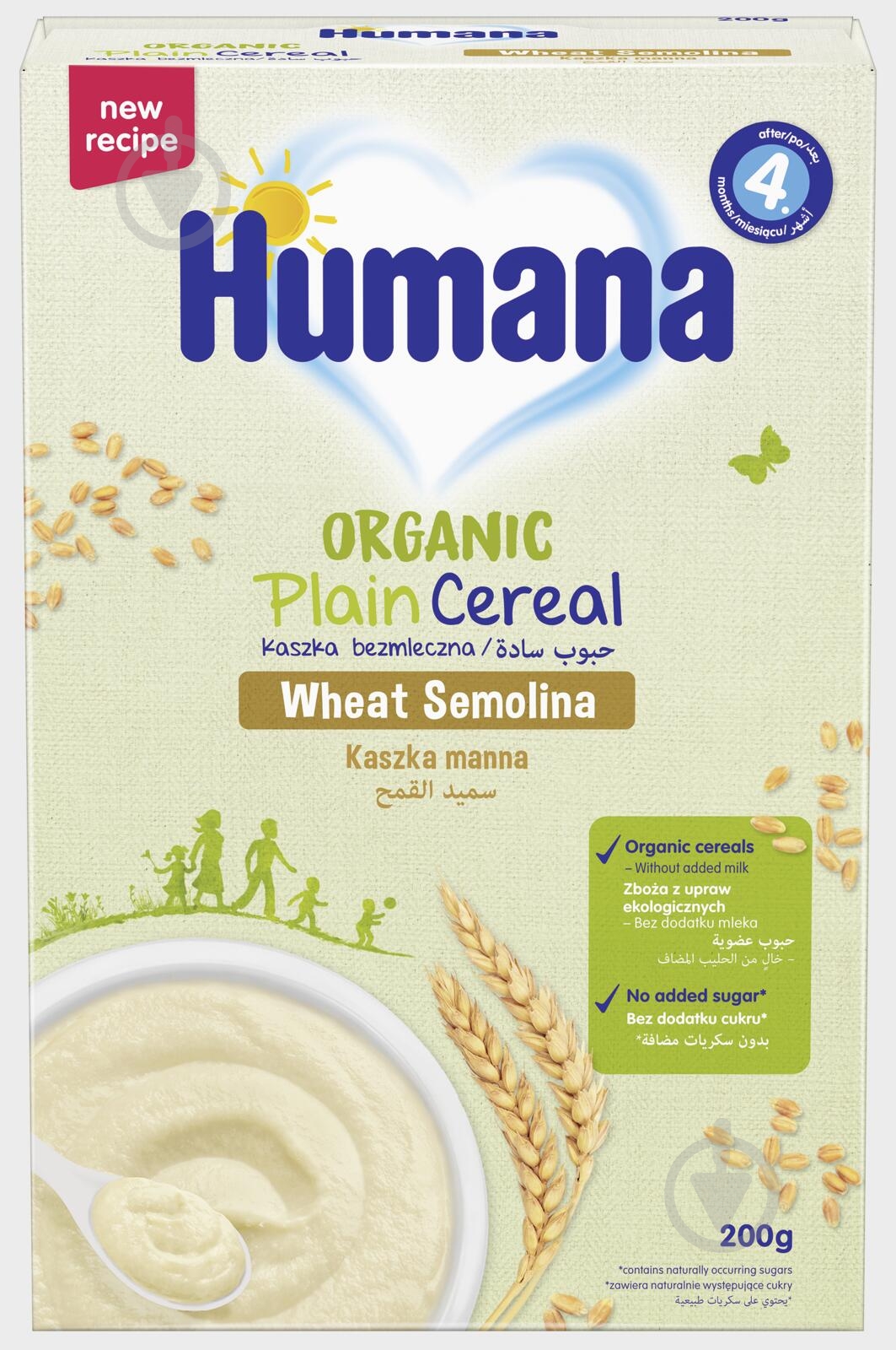 Каша безмолочная Humana от 6 месяцев Оrganic пшеничная 200 г - фото 1