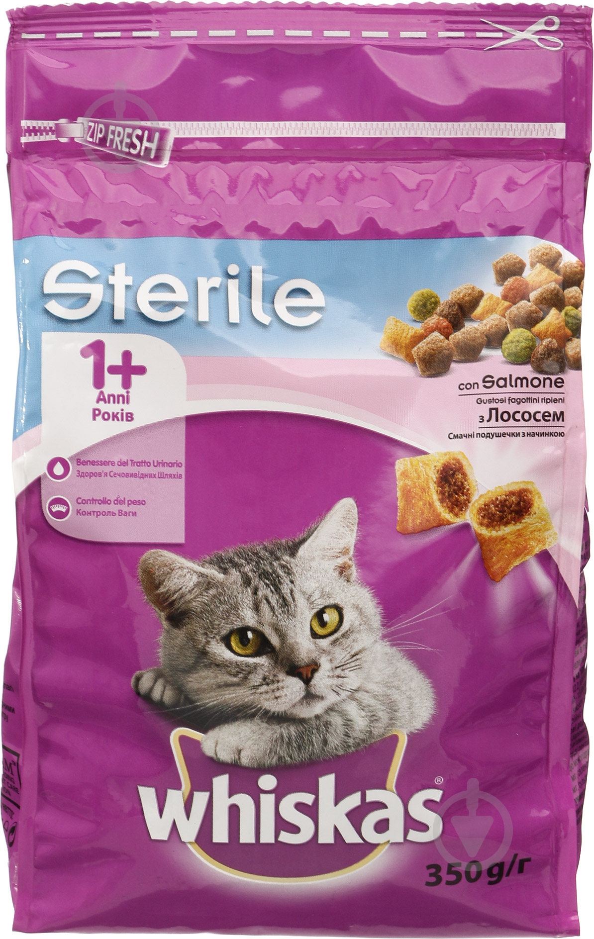 Корм Whiskas Sterile с лососем 350 г - фото 1 Корм Whiskas Sterile с лососем 350 г - фото 1
