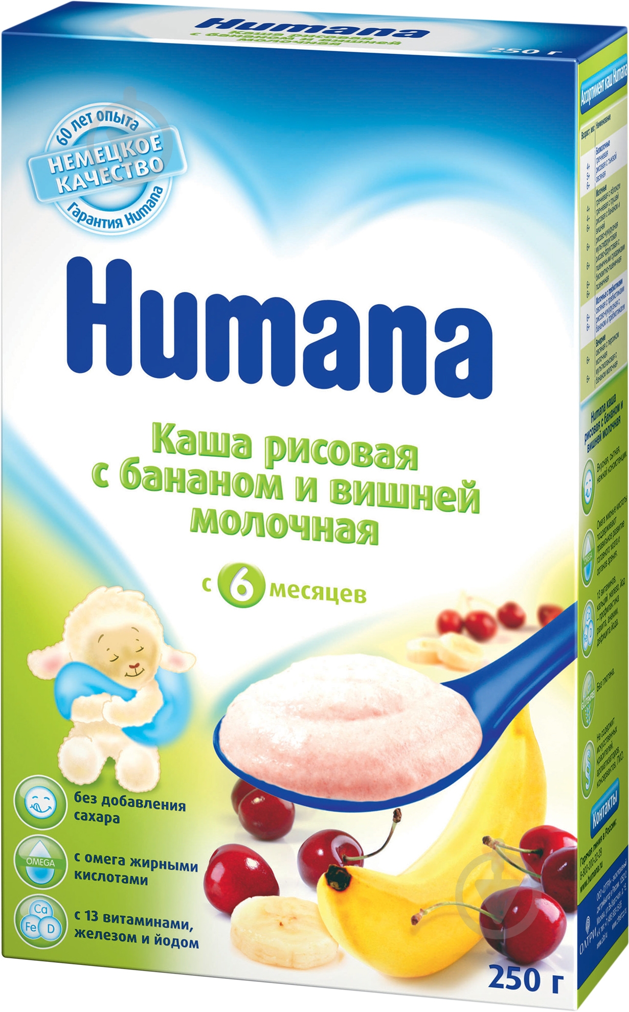 Каша молочна Humana від 6 місяців рисова з бананом і вишнею 250 г - фото 1