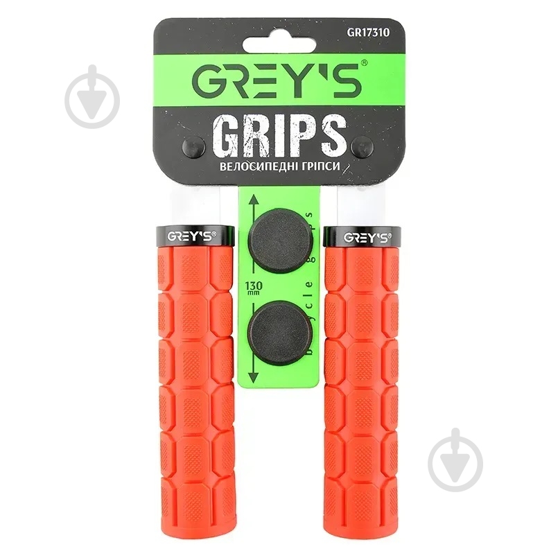 Грипсы Grey's 2 шт. (GR17310) - фото 1
