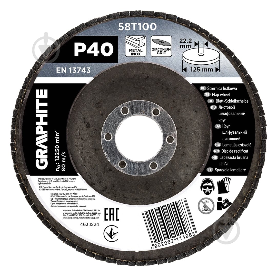 Круг пелюстковий GRAPHITE 125 мм P40 58T100 - фото 1
