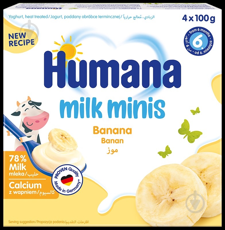 Кисломолочный продукт Humana с бананом и натуральными пребиотиками 4x100 г (4031244701091) - фото 1