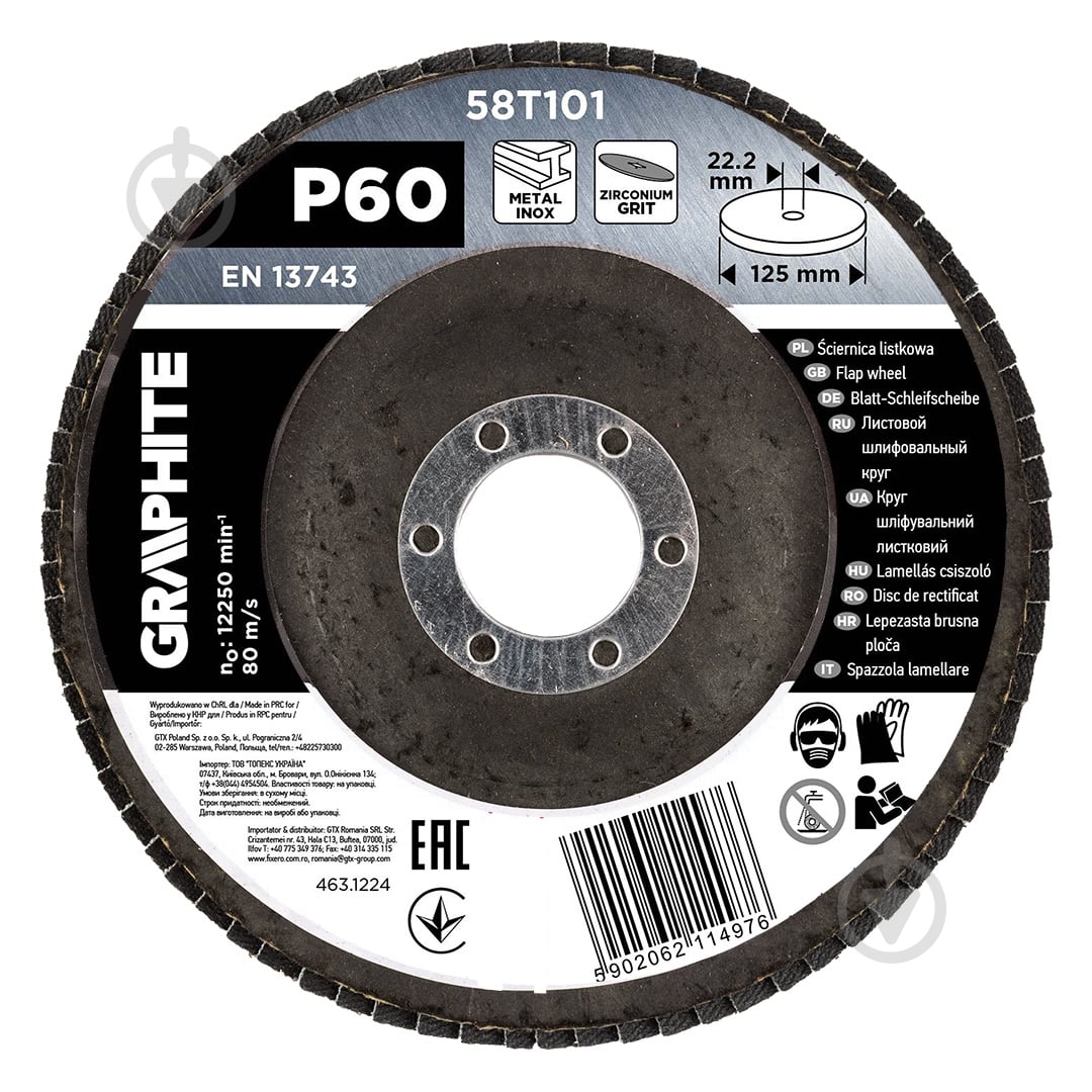 Круг лепестковый GRAPHITE 125 мм P60 58T101 - фото 1