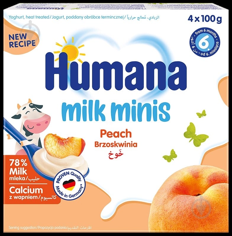 Кисломолочный продукт Humana с персиком и натуральными пребиотиками 4x100 г (4031244701121) - фото 1