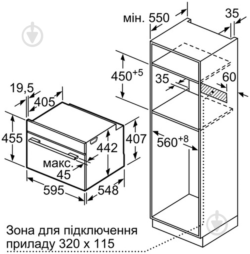 Встраиваемая пароварка Siemens CD 634 GBS1 - фото 3 Встраиваемая пароварка Siemens CD 634 GBS1 - фото 3