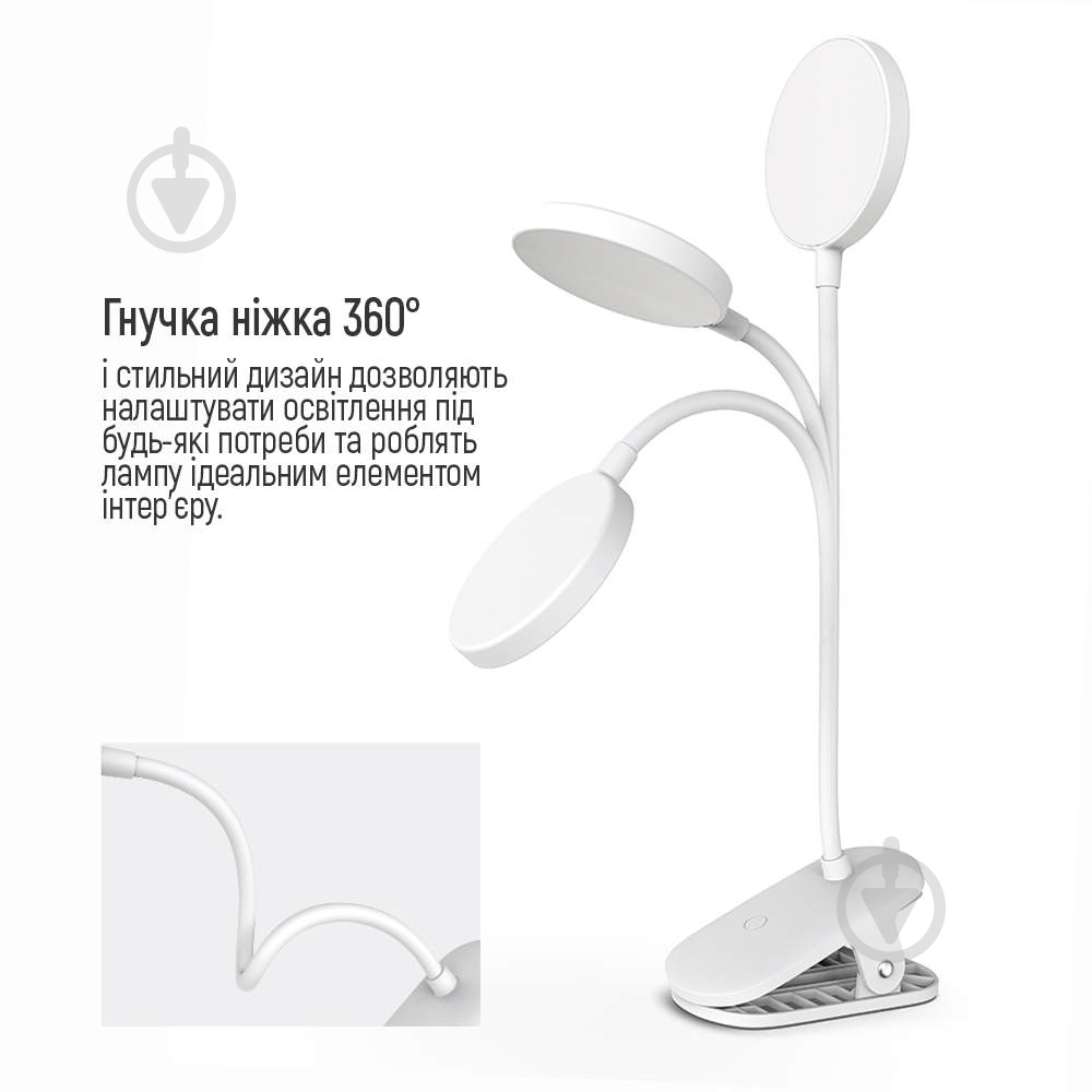 Настільна лампа ColorWay Flexible & Clip 2 із вбудованим акумулятором 24x3,5 Вт білий CW-DL10FCB-W - фото 6