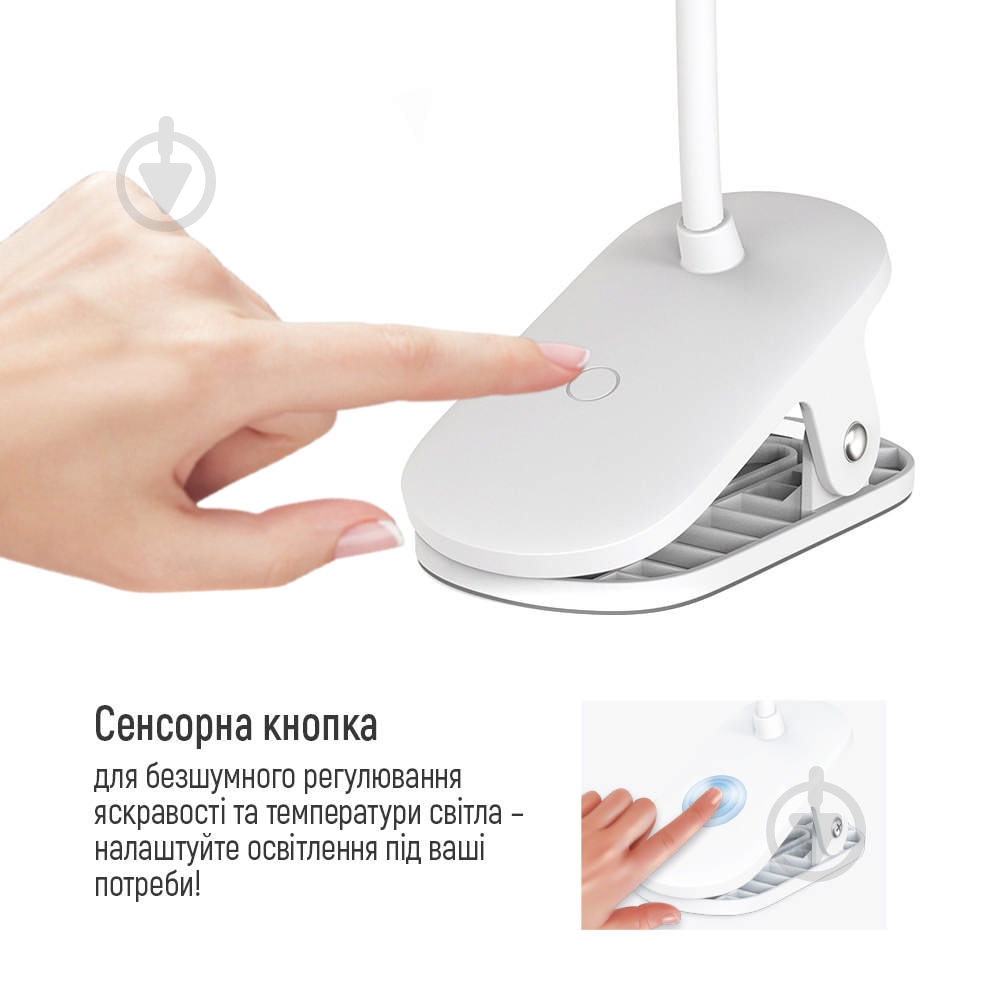 Настільна лампа ColorWay Flexible & Clip 2 із вбудованим акумулятором 24x3,5 Вт білий CW-DL10FCB-W - фото 7