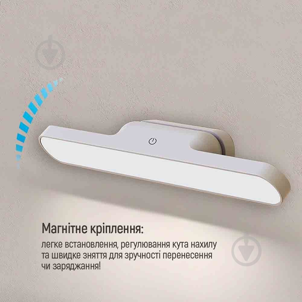 Настольная лампа ColorWay Magnetic Multi-Functional со встроенным аккумулятором 24x3 Вт белый CW-DL11MMB-W - фото 11 Настольная лампа ColorWay Magnetic Multi-Functional со встроенным аккумулятором 24x3 Вт белый CW-DL11MMB-W - фото 11
