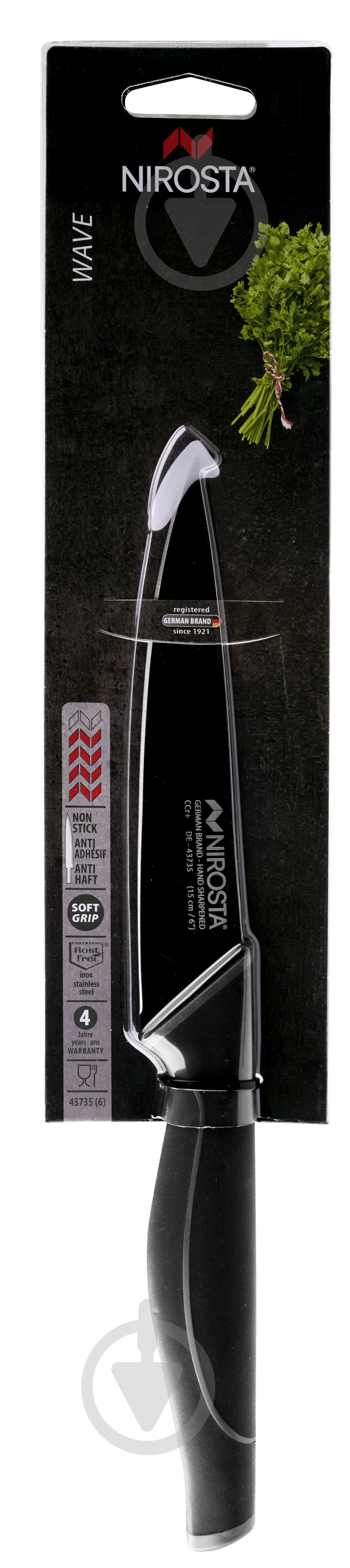 Нож кухонный Fackelmann 15 см 43735 - фото 1