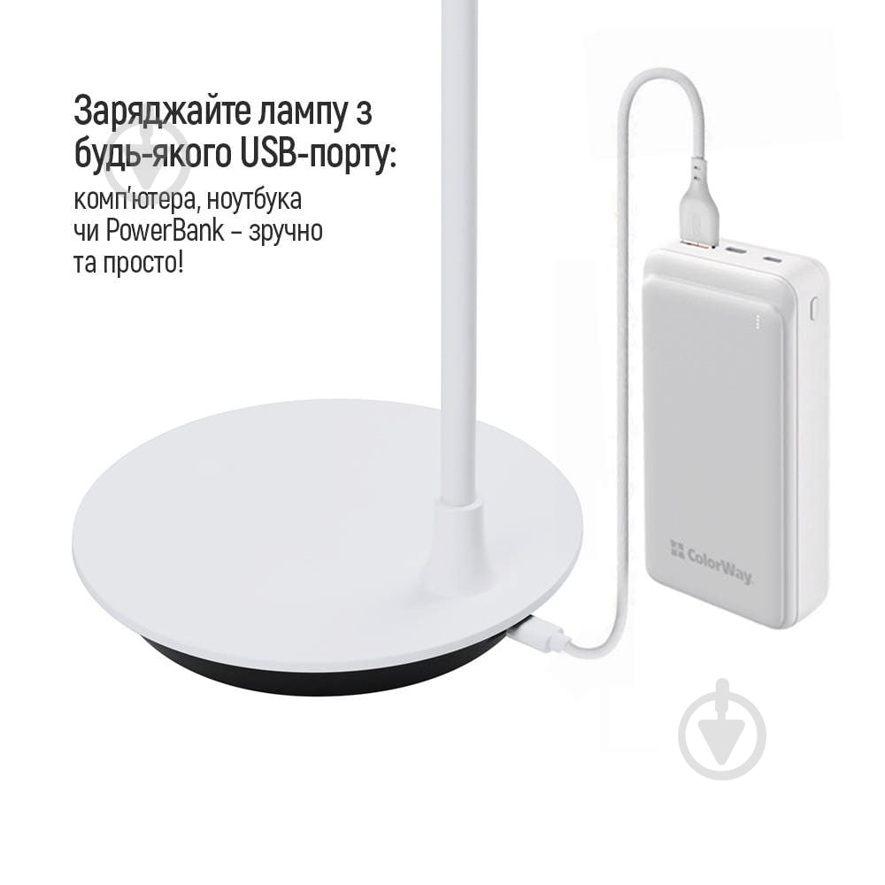 Настільна лампа ColorWay Portable & Flexible 360 із вбудованим акумулятором 36x4 Вт білий CW-DL12FB-W - фото 14