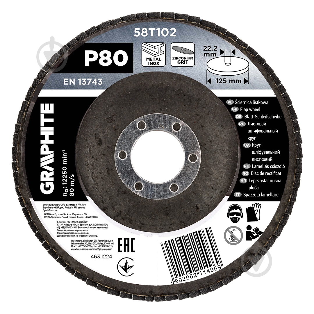 Круг пелюстковий GRAPHITE 125 мм P80 58T102 - фото 1