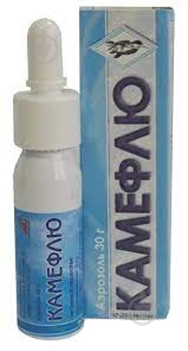 Камефлю у флак. спрей 20 мл - фото 1 Камефлю у флак. спрей 20 мл - фото 1