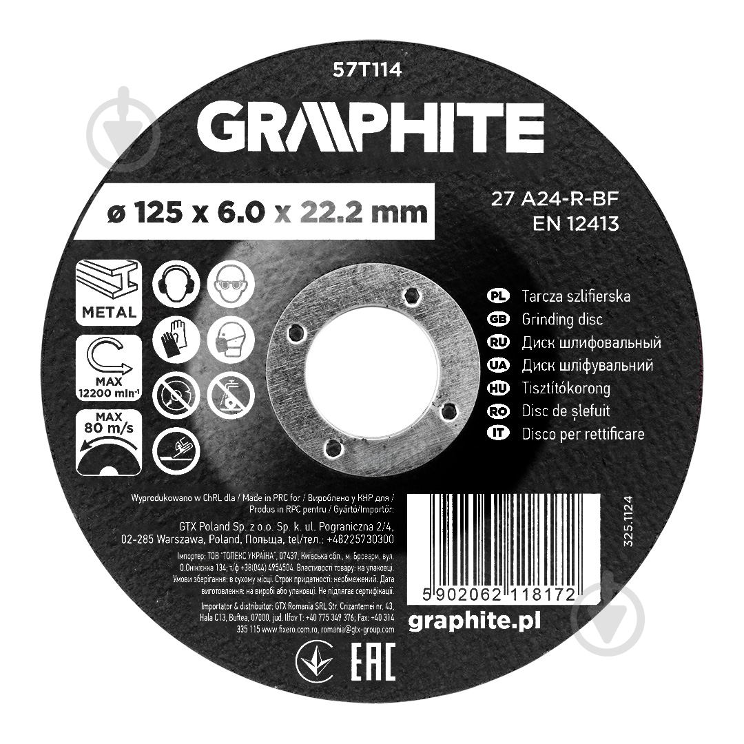 Круг GRAPHITE 6,0x1 шт. 57T114 - фото 1