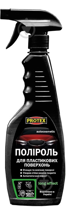 Поліроль для пластику Protex 500 мл 420 г - фото 1