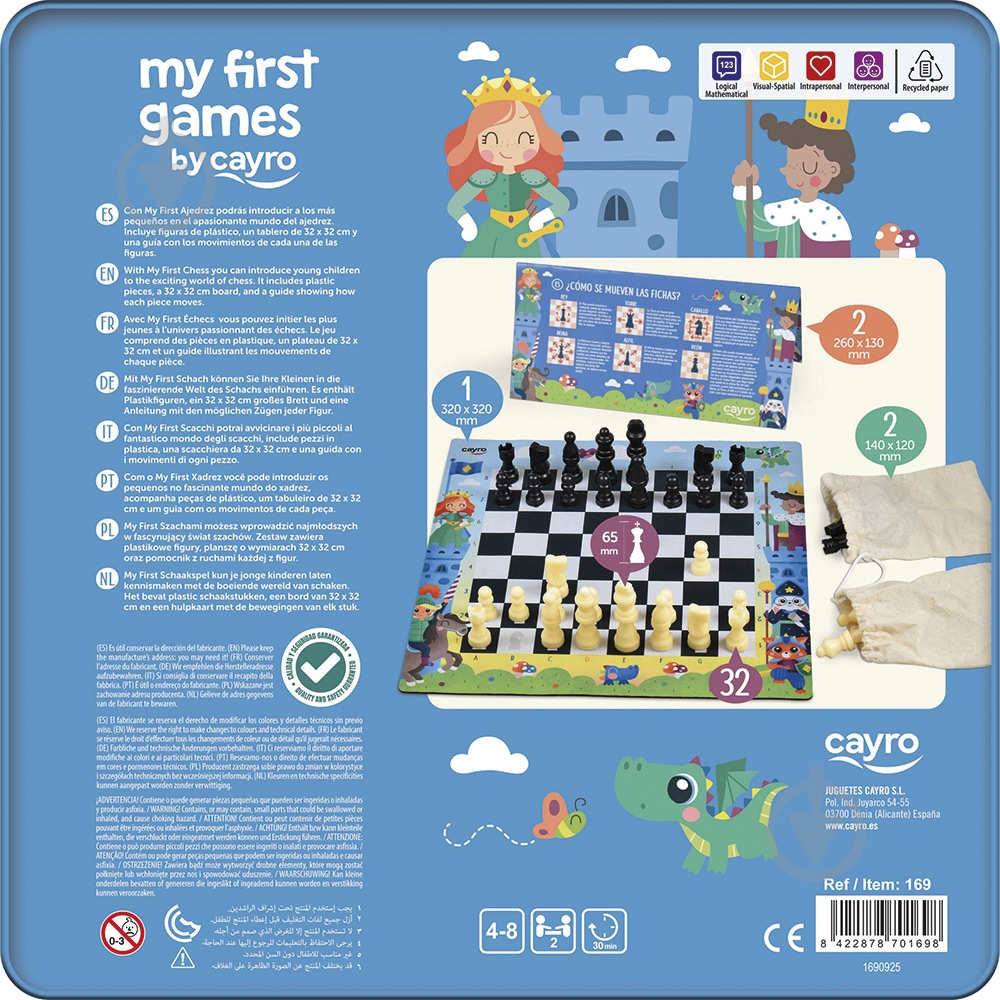 Игра настольная CAYRO 169 - фото 2