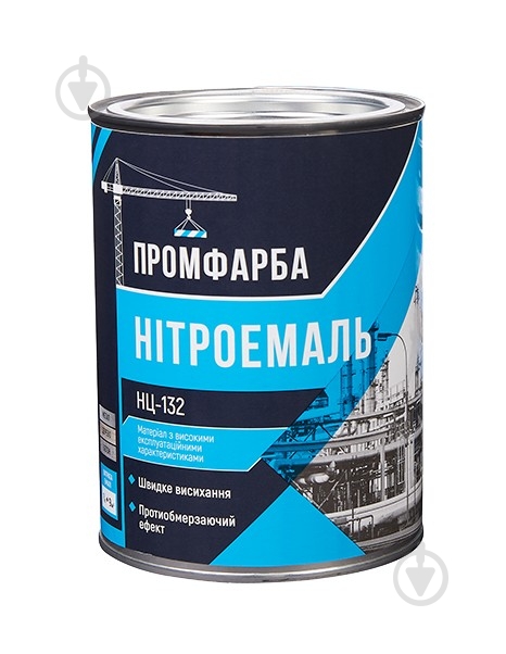 Нитроэмаль ПРОМФАРБА НЦ-132 глянец белая 0,8 кг - фото 1