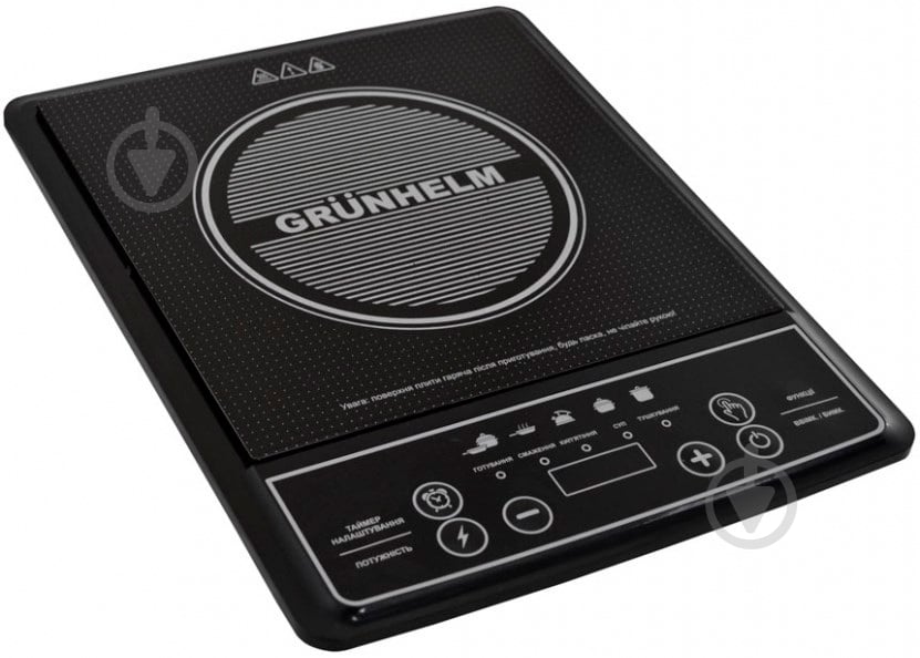 Плита індукційна настільна Grunhelm GI-A2213 - фото 1