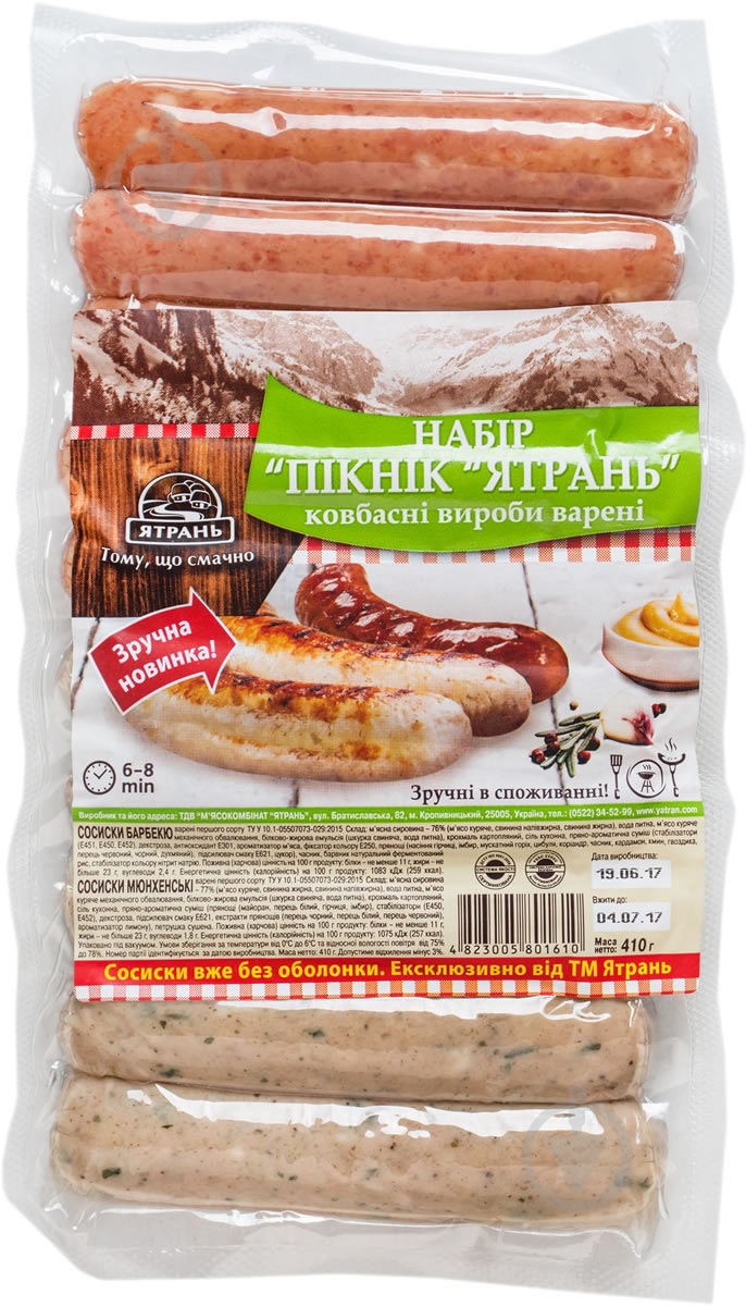 Сосиски Пикник 410 г ТМ Ятрань - фото 1