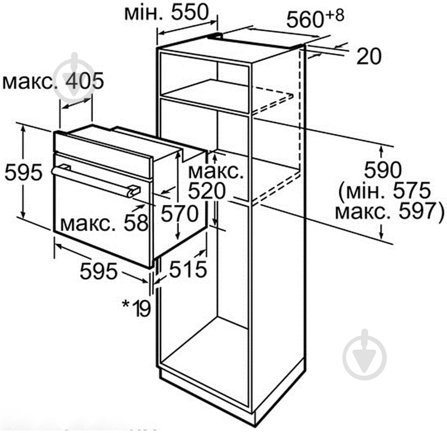 Духовой шкаф Bosch HBA 23B21 - фото 2