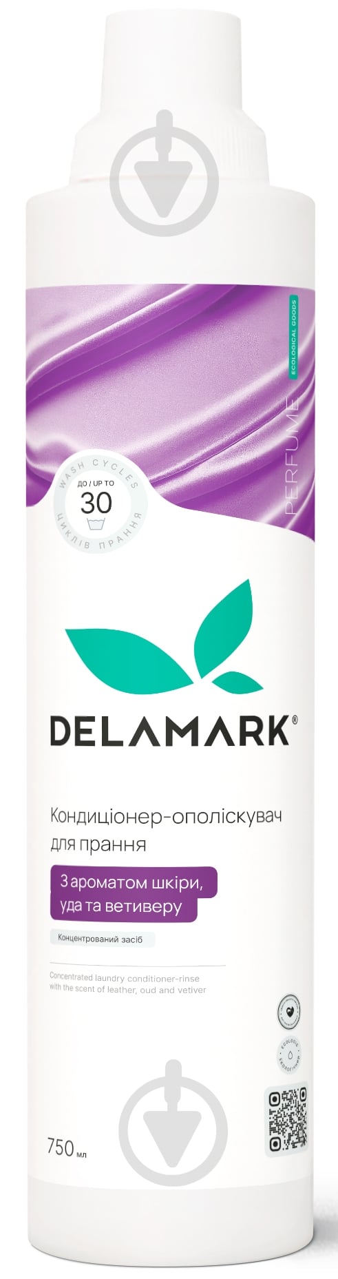 Кондиционер-ополаскиватель DeLaMark с ароматом кожи, уда и ветивера 0,75 л - фото 1 Кондиционер-ополаскиватель DeLaMark с ароматом кожи, уда и ветивера 0,75 л - фото 1