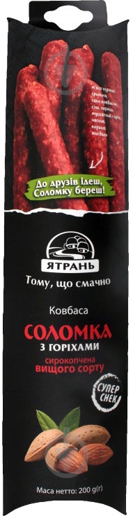 Колбаса ТМ Ятрань с орехами Соломка 200 г - фото 1