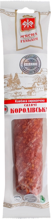 Колбаса Салями Королевская 340 г 4823079003187 - фото 1