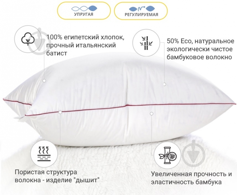 Подушка №474 DeLuxe Hand Made Eco-Soft пружна MirSon 40x40 см білий - фото 2