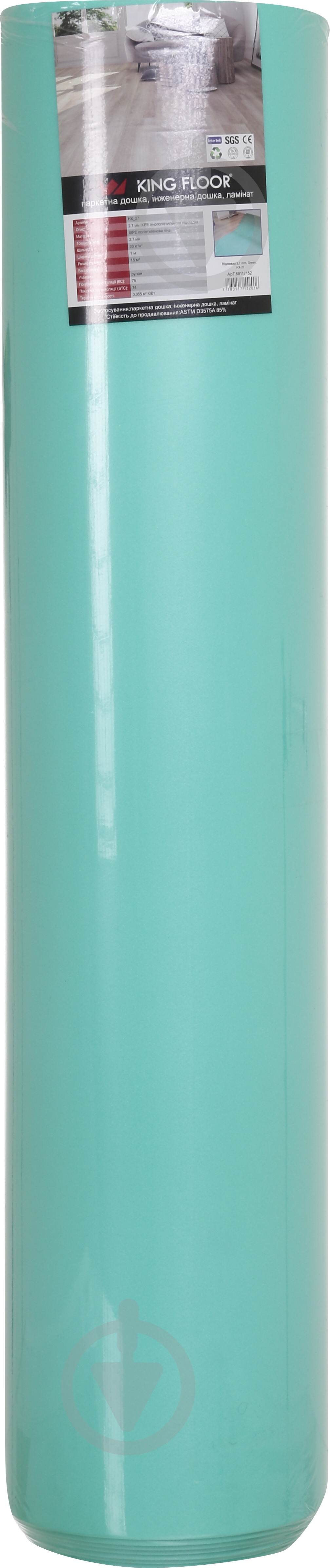 Подложка King Floor HX-27 IXPE GREEN 2,7 мм/15кв.м - фото 1