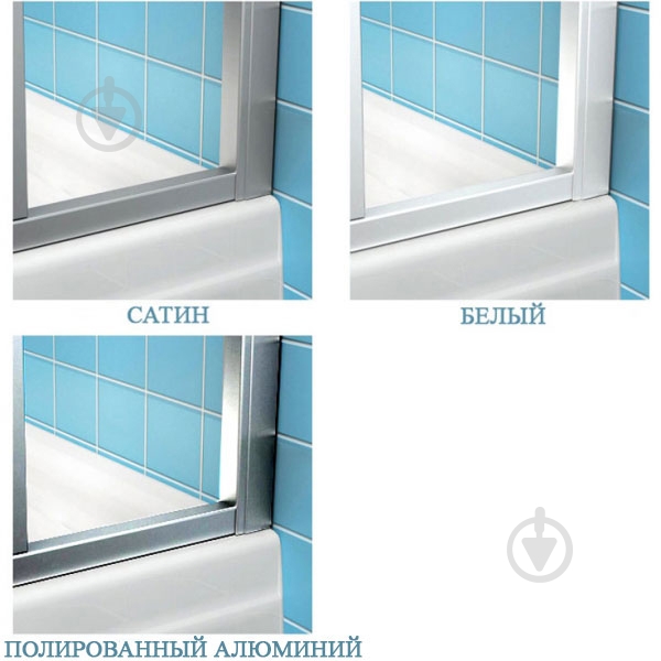 Элемент душевой кабины Ravak CRV2-120 satin TRANSPARENT, 1 из 2 - фото 2