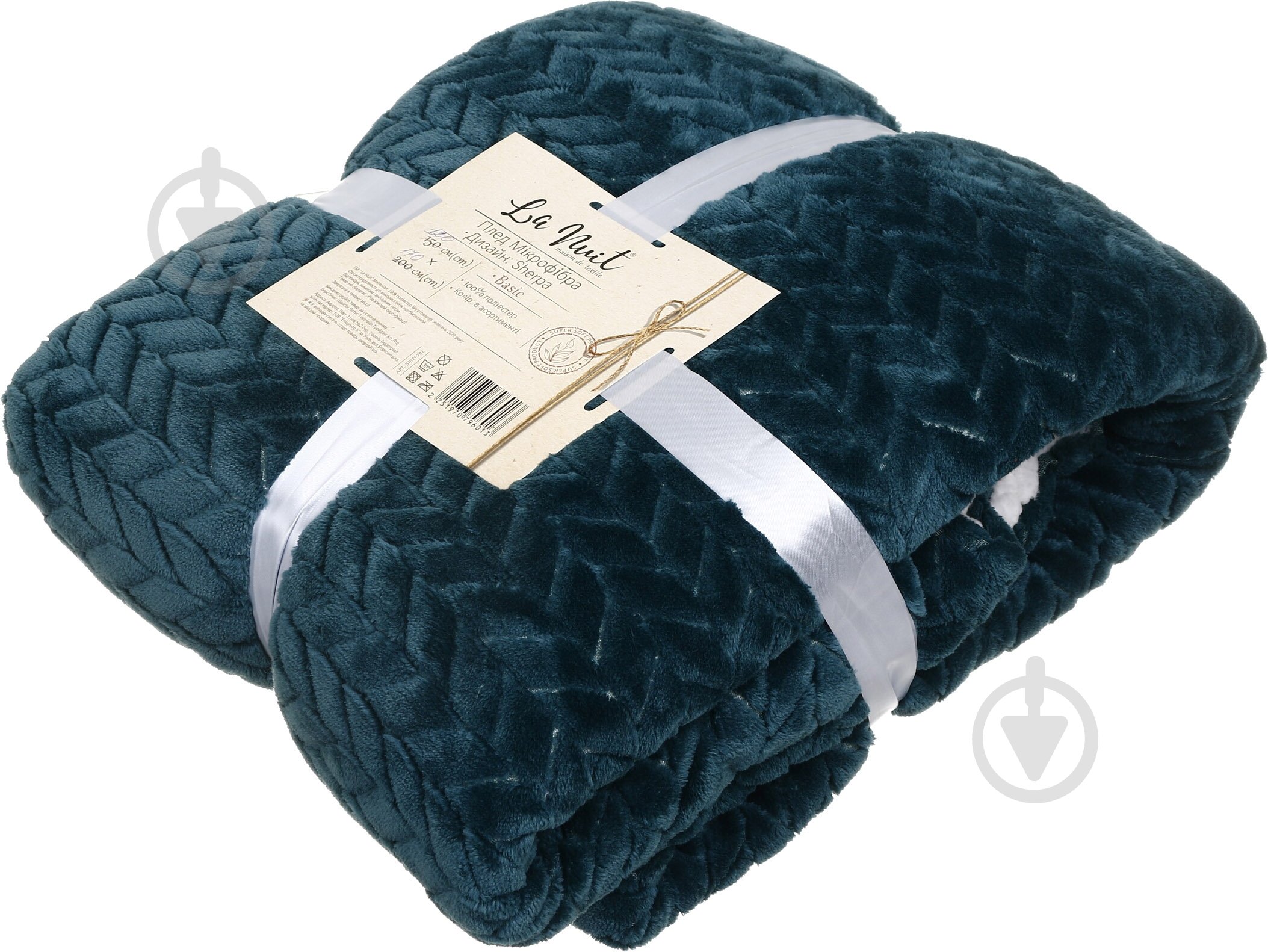Плед двосторонній із мікрофібри Sherpa 150x200 см в асортименті La Nuit - фото 3