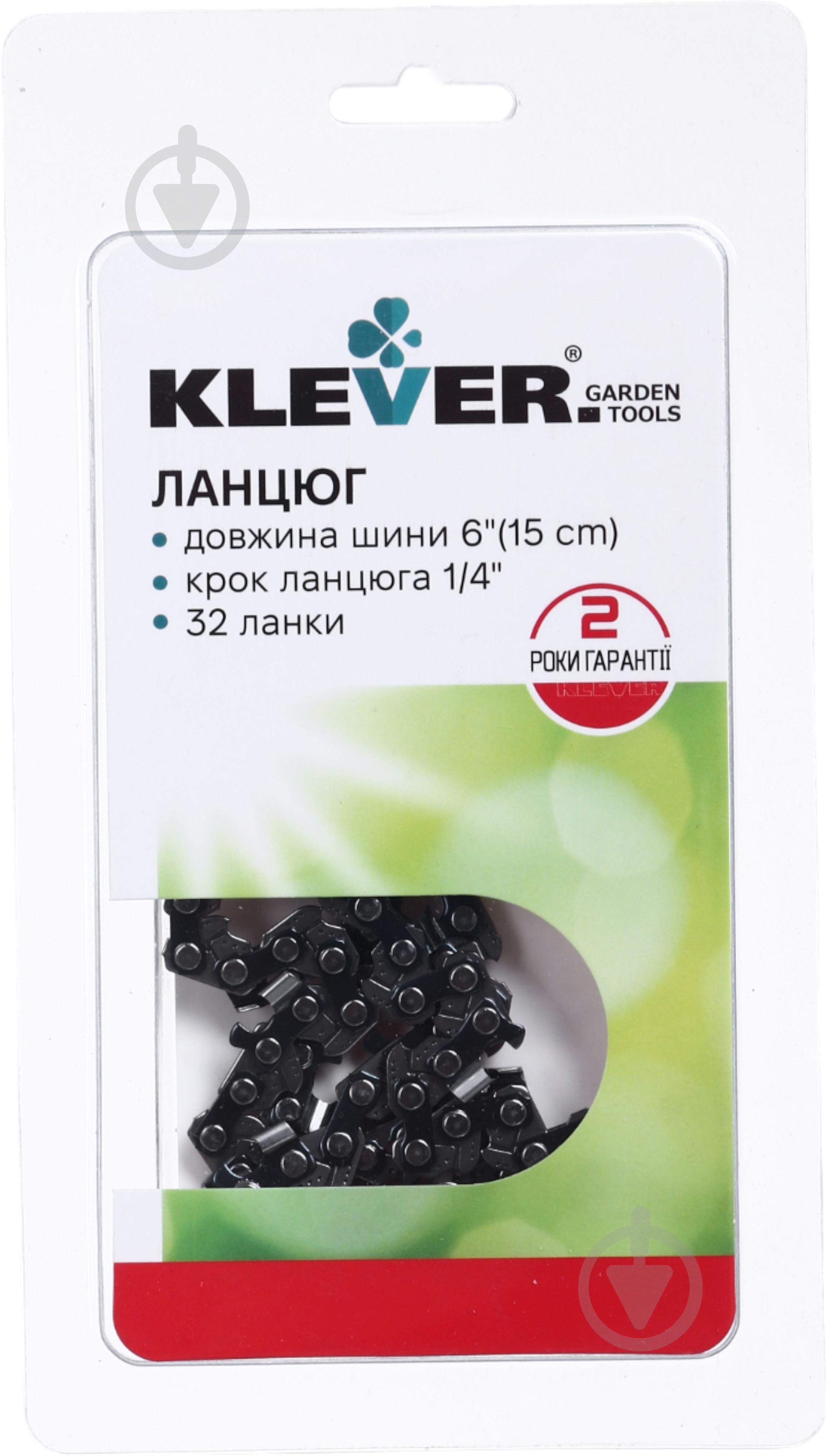 Цепь для пилы Klever 15 см - фото 4