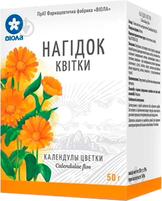 Ноготков цветы Виола по 50 г цветки - фото 1