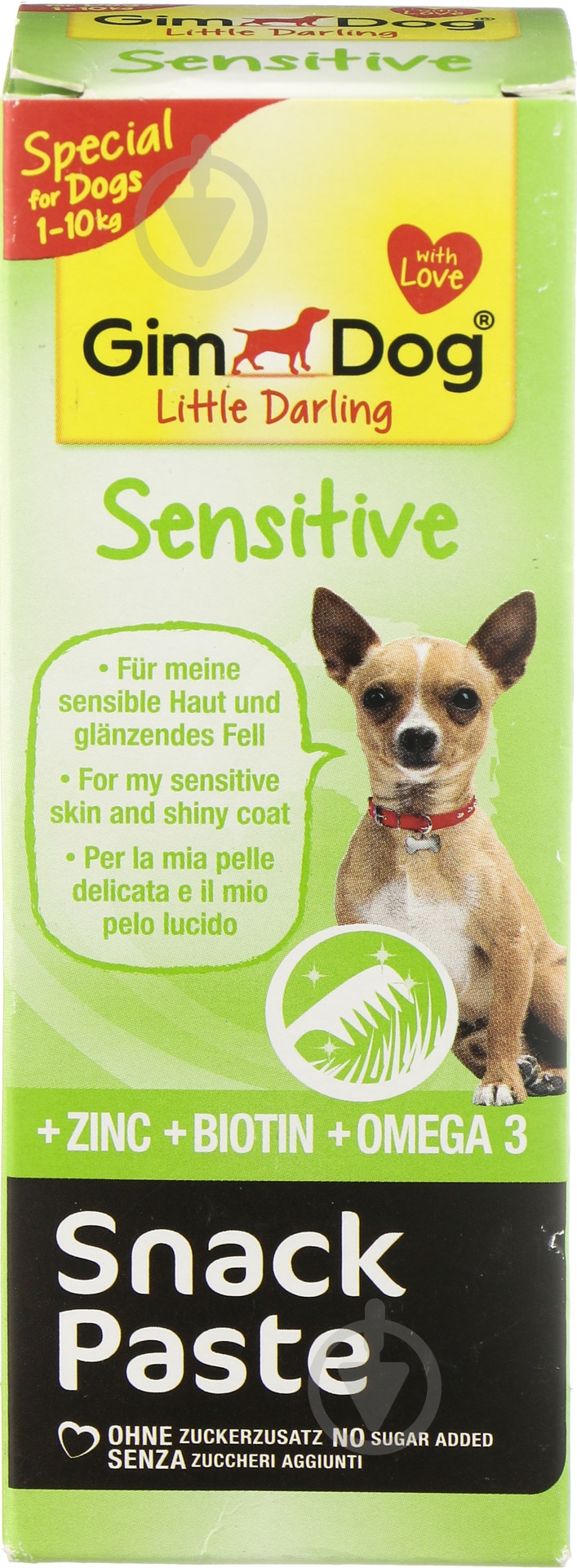 Паста Gimpet  GimDog Sensitive 50 г G-501352 - фото 1