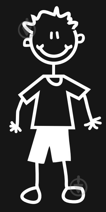 Наклейка Старший сын в шортах 9 см - фото 1