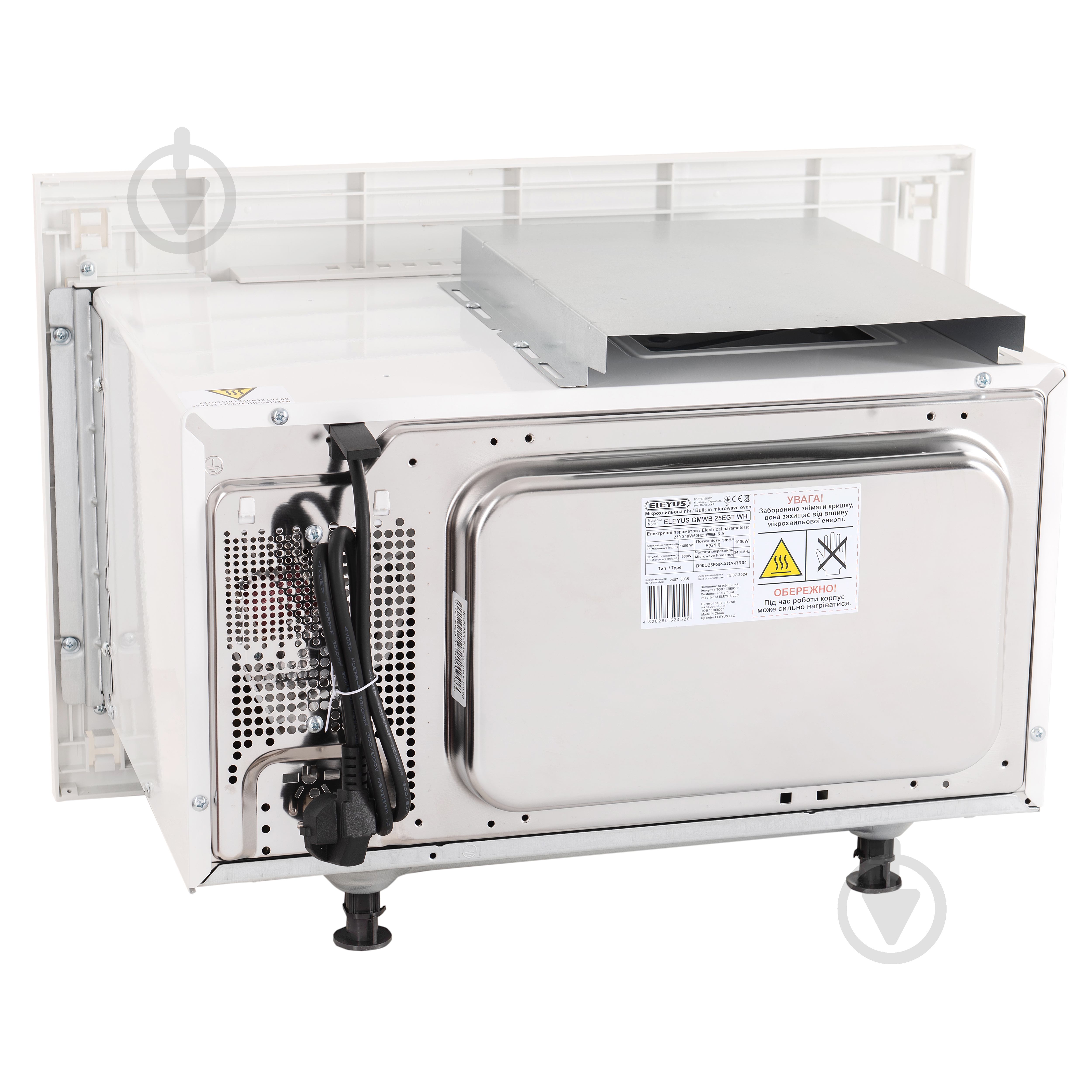 Встраиваемая микроволновая печь Eleyus GMWB 25EGT WH - фото 9 Встраиваемая микроволновая печь Eleyus GMWB 25EGT WH - фото 9