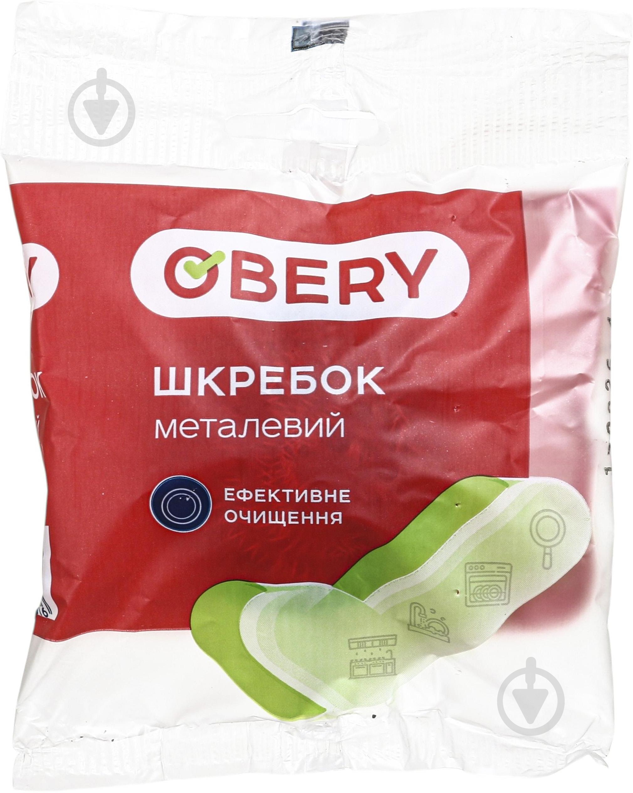 Шкребок для посуду OBERY металевий 1 шт. — фото 2