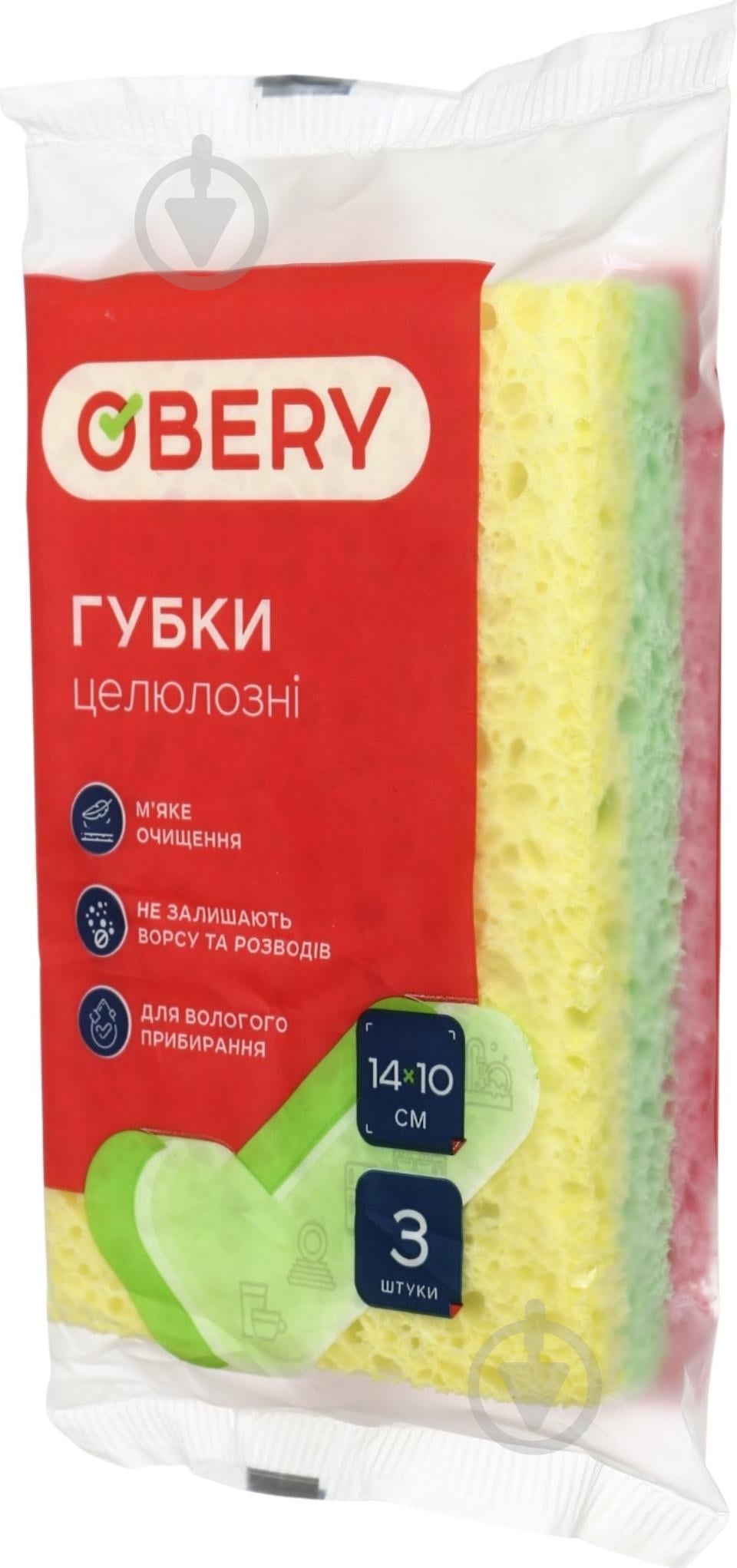 Губка для кухні OBERY целюлозні 3 шт. — фото 2
