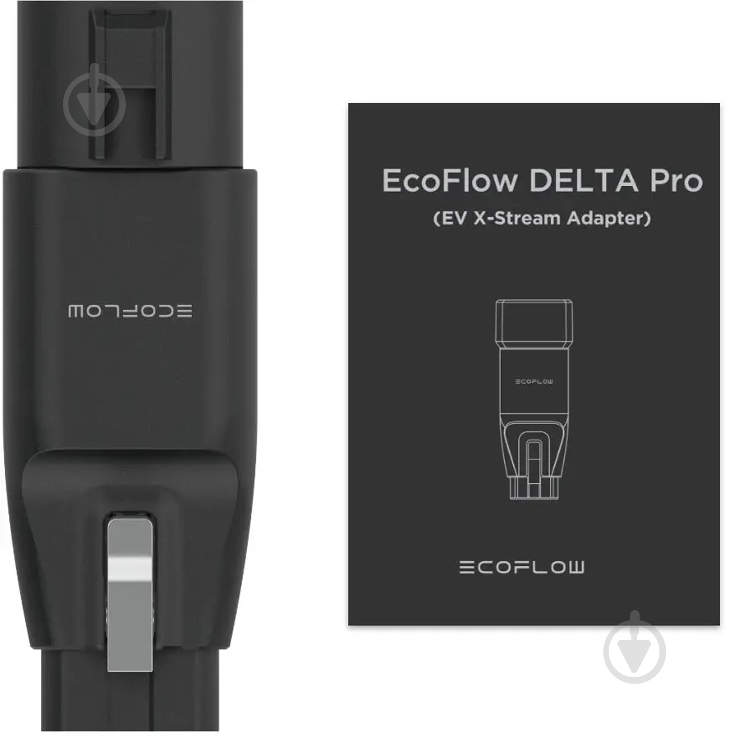 Адаптер EcoFlow EV X-Stream Adapter для портативных электростанций (DELTAProCC-EU) - фото 7 Адаптер EcoFlow EV X-Stream Adapter для портативных электростанций (DELTAProCC-EU) - фото 7