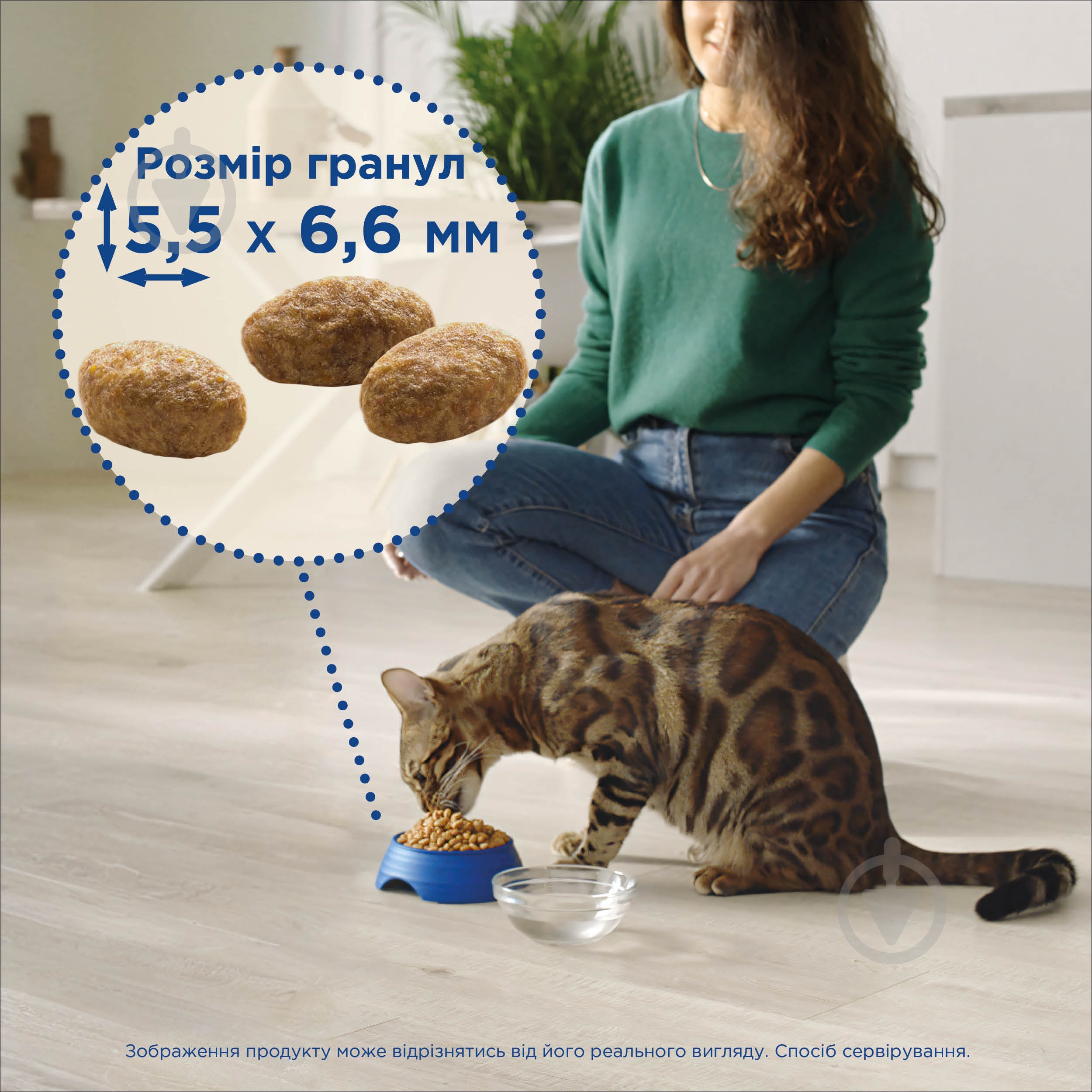 Корм сухий для дорослих котів Cat Chow by Purina Urinary підтримка здоров'я сечовивідної системи з куркою 1,5 кг - фото 11