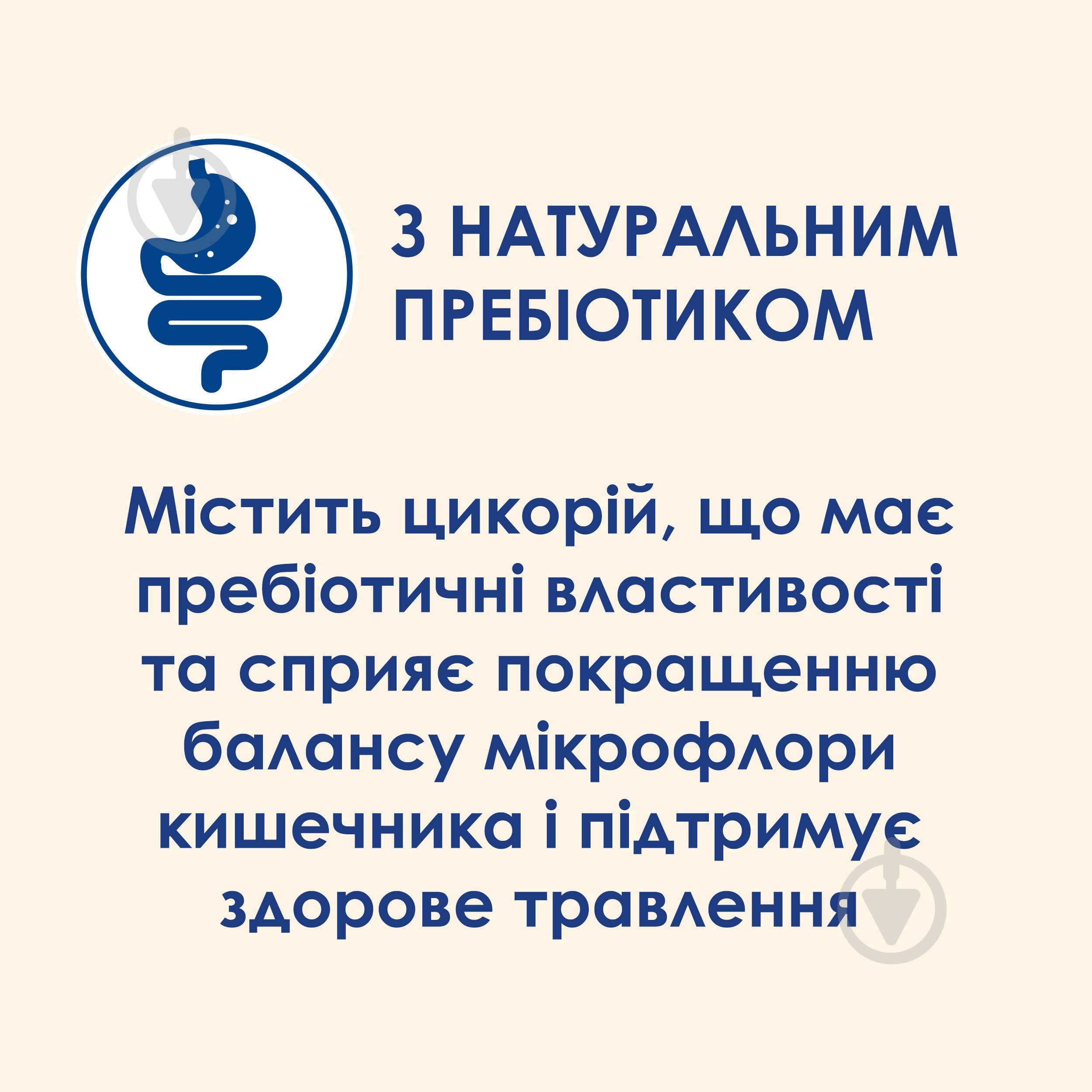 Корм сухий для дорослих котів Cat Chow by Purina Urinary підтримка здоров'я сечовивідної системи з куркою 1,5 кг - фото 9